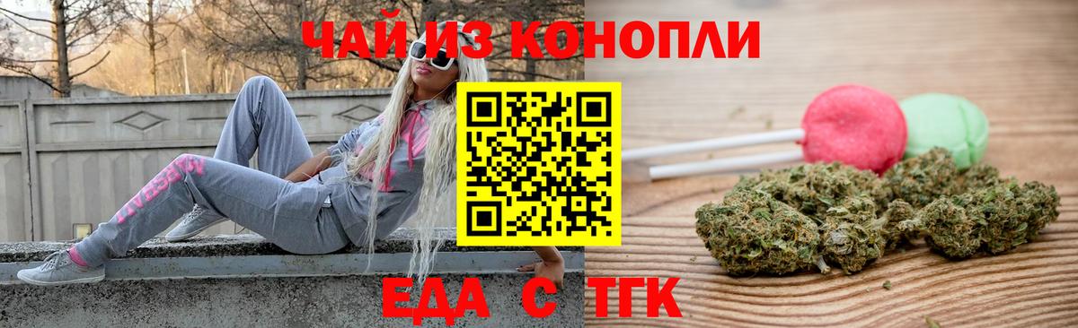 Canna-Cookies конопля  Вход с VPN  Дубна 