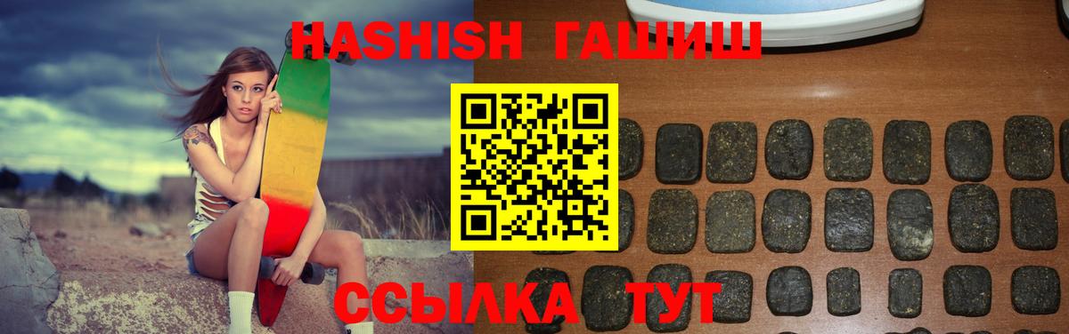 ГАШ VHQ Дубна