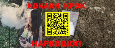 каннабис Кулебаки