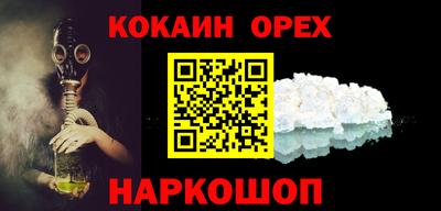 мяу мяу мука Кунгур