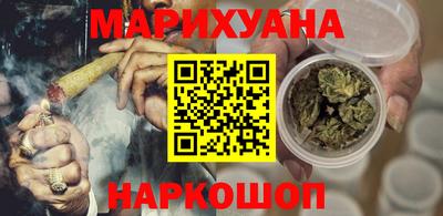 мяу мяу мука Кунгур