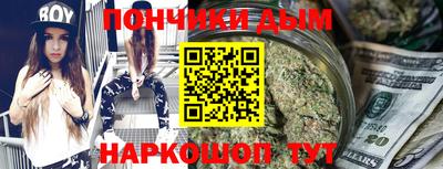 каннабис Кулебаки