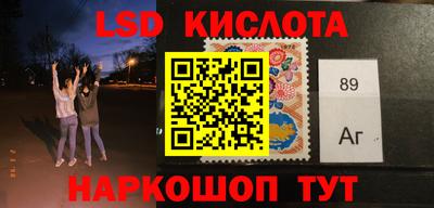 марки nbome Кумертау