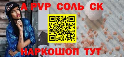 марки nbome Кумертау