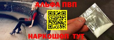 марки nbome Кумертау