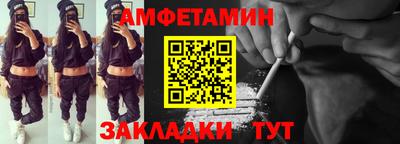 марки nbome Кумертау