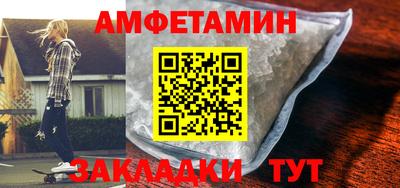 каннабис Кулебаки