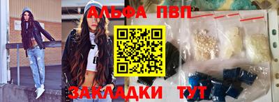 марки nbome Кумертау