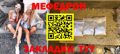 марки nbome Кумертау