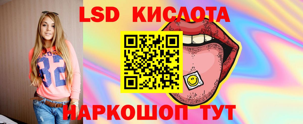 Дубна  LSD-25 экстази кислота  Лсд 25 экстази  Вход с VPN 