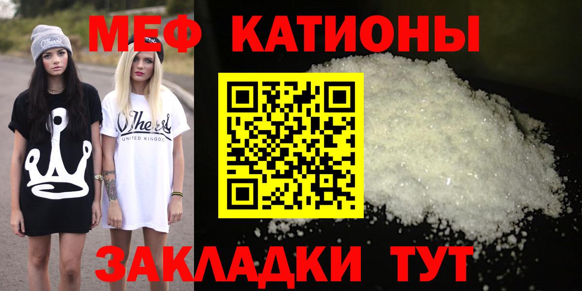 МЕФ кристаллы Дубна