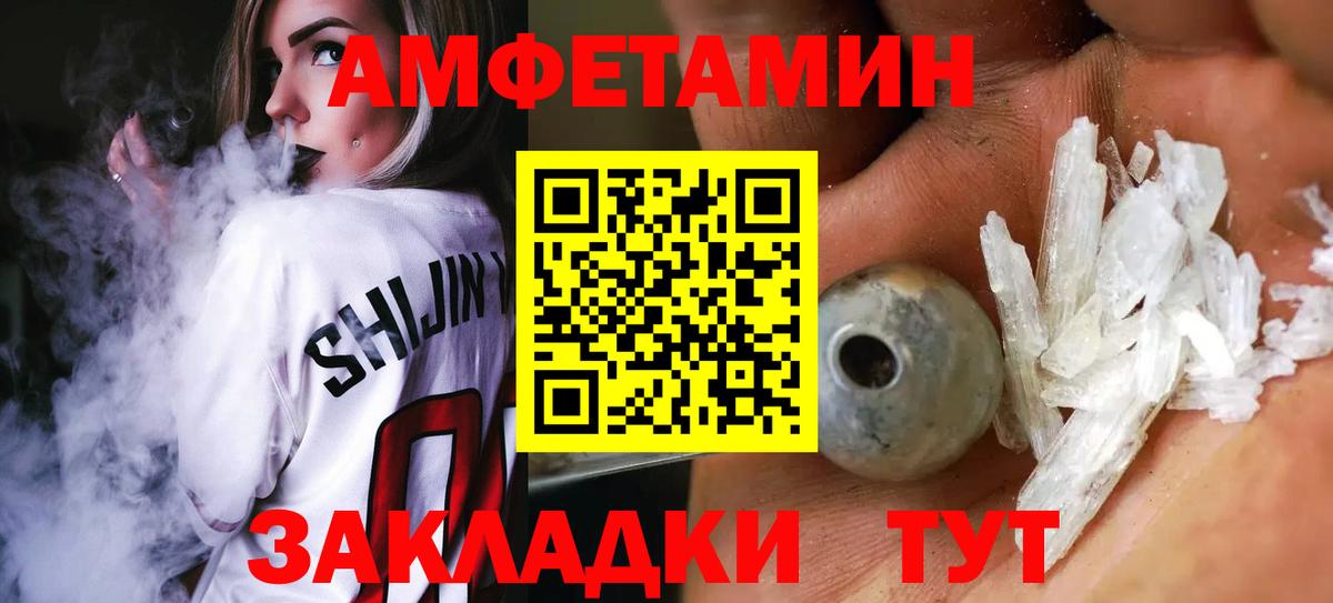 Первитин Декстрометамфетамин 99.9%  Вход с VPN  Дубна 