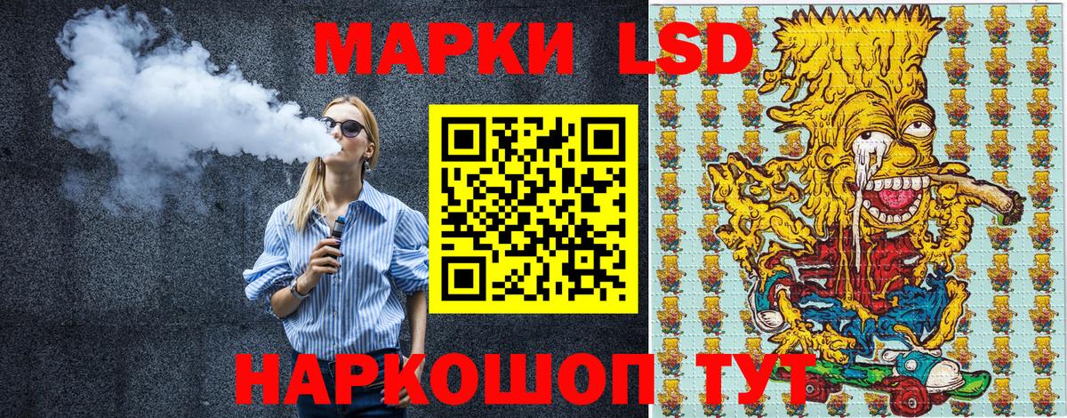 Наркотические марки 1500мкг  Наркотические марки 1500мкг  Дубна  Вход с VPN 