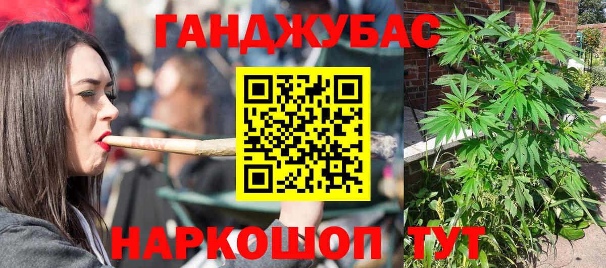Дубна  Шишки марихуана OG Kush  Вход с VPN  Канабис Amnesia 